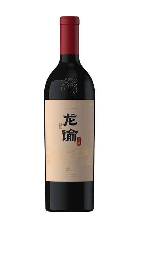 宁夏龙谕酒庄 龙8混酿干红 750mL