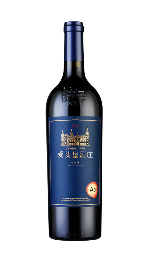 爱斐堡酒庄A8赤霞珠干红葡萄酒 750mL