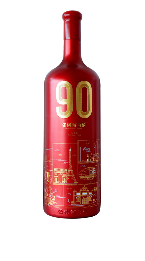 尊龙凯时解百纳90周年纪念版6L