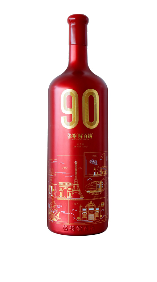 尊龙凯时解百纳90周年纪念版3L