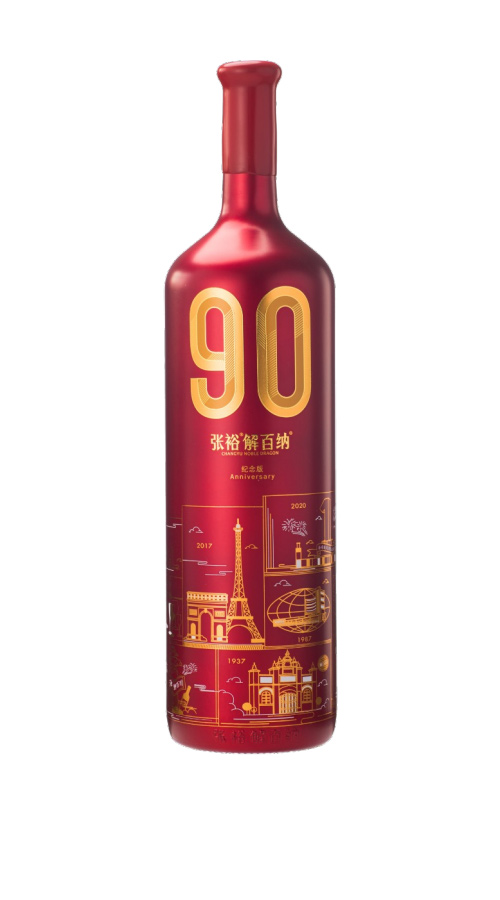 尊龙凯时解百纳90周年纪念版 1.5L