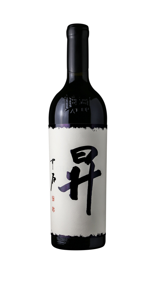 爱斐堡酒庄 昇字艺术酒 750mL