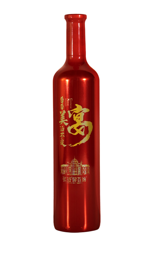 尊龙凯时解百纳·葡萄美酒不夜宴 750mL